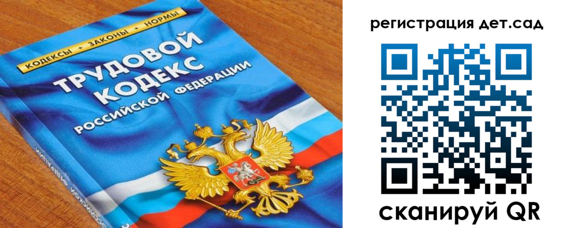 временная регистрация поиск в Чапаевске